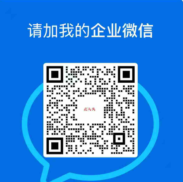 微信公众号二维码